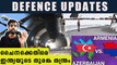 Defence updates : പ്രധാന പ്രതിരോധ വാര്‍ത്തകള്‍  | Oneindia Malayalam
