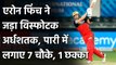 IPL 2020 RCB vs MI: Aaron Finch brings up his 14th IPL half century | वनइंडिया हिंदी