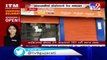 4 employees of Dena bank tested positive for coronavirus in Bhiloda, Aravalli_ TV9News