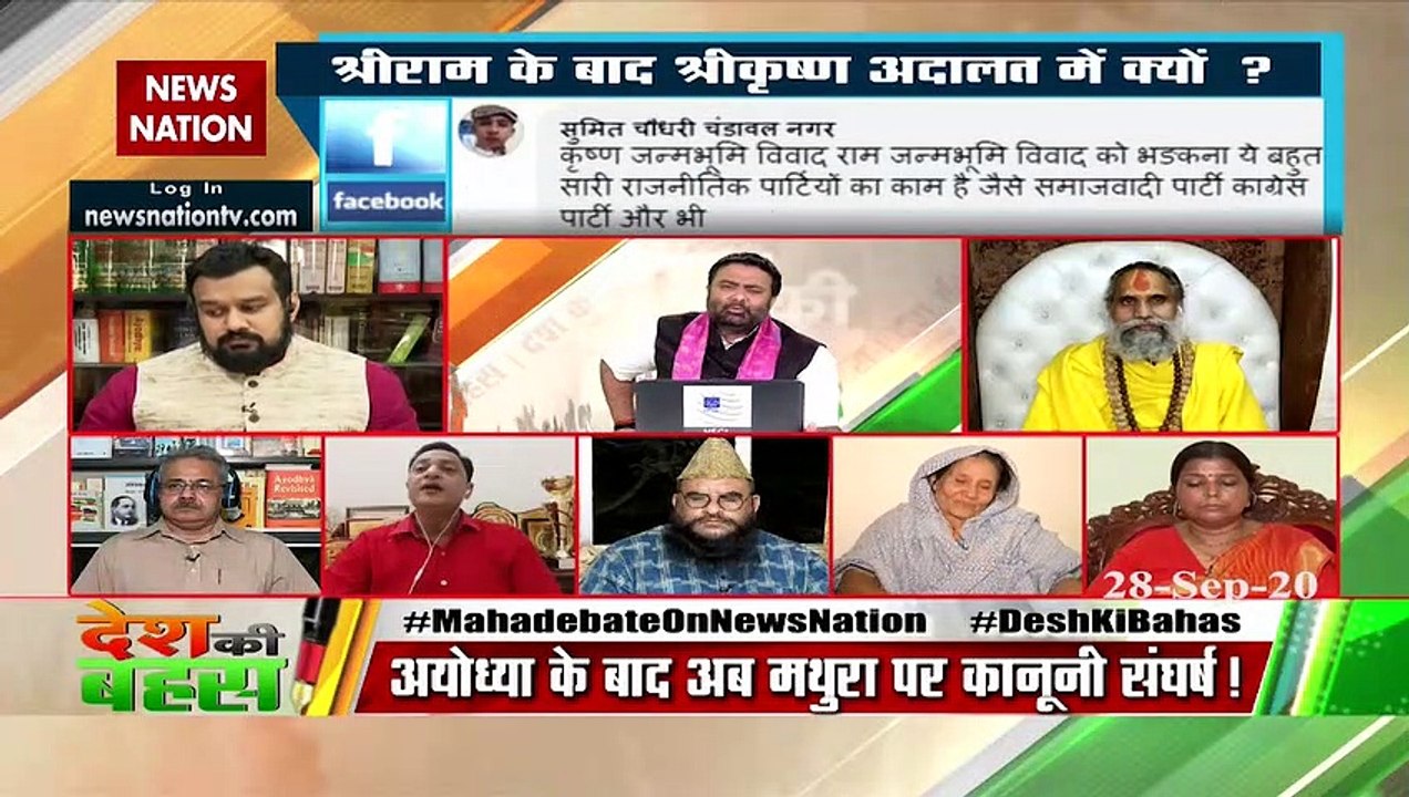 Don't worry about farmers, you worry more than us: Mahant Nawal Kishor