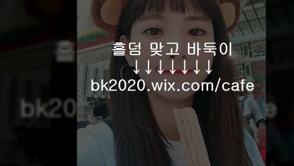 온라인,바둑이,사이트,주소,맞고,게임,고스톱,포커,홀덤,▶ nc2020.wｉx.ＣOＭ/blog ◀,그레잇바두기,그레잇포커,그레잇섯다,그레잇고스톱,그레잇홀덤,그레잇맞고,그레잇게임사이트,