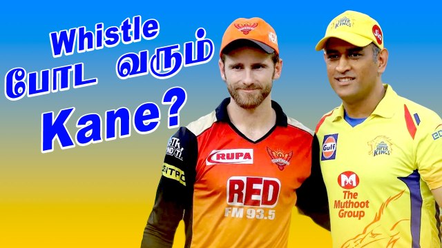 Dhoniக்கு பின் Kane Williamson? CSK captain யாரு? | OneIndia Tamil