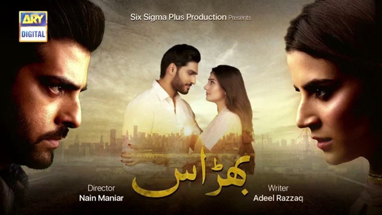 Bharaas_Episode_1_-_28th_September_2020_-_ARY_Digital_Drama(360p)