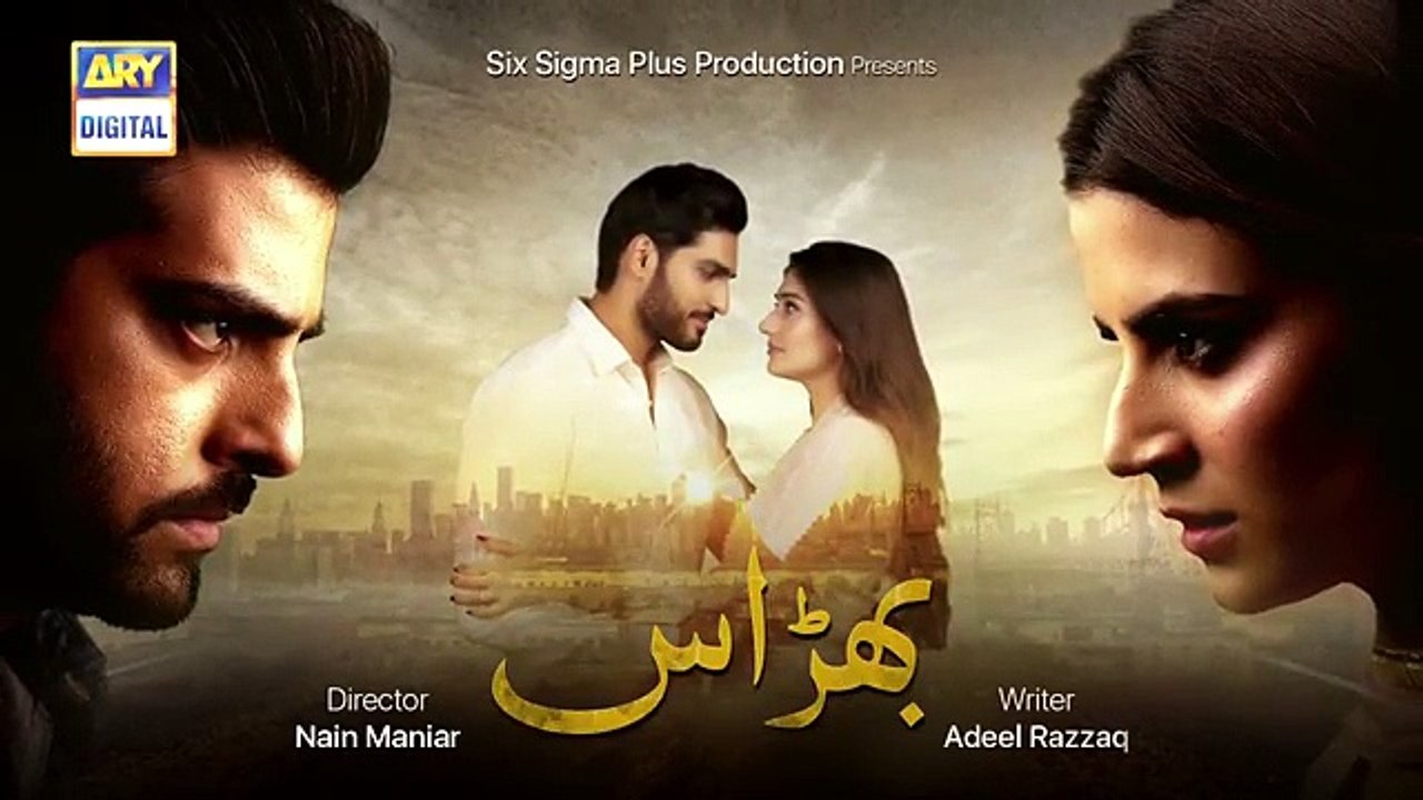 Bharaas_Episode_2_-_Teaser_-_ARY_Digital_Drama(360p)