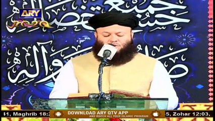 Sada e Mehraab | Talimaat e Islamia | Part 1 | 28th September 2020 | ARY Qtv