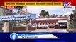 GCCI former chief blames Rupani govt for Gujarat's setback in economic field_ TV9News