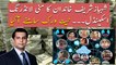 Arshad Sharif disclose thy Money Laundering network of Shehbaz Sharif Family