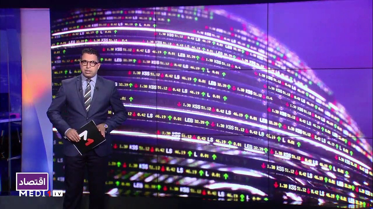 النشرة الاقتصادية - 28/09/2020