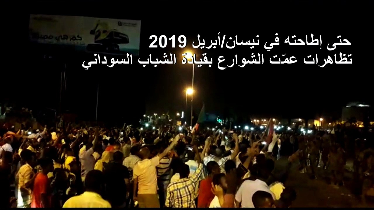 السودانيون المنفيون يعودون إلى الوطن لبناء سودان ما بعد البشير
