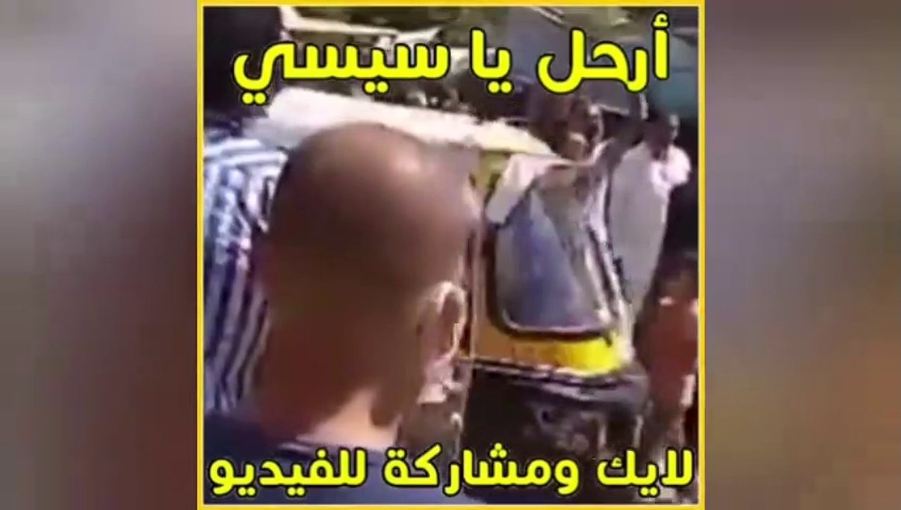 مظاهرات ٢٥ سبتمبر في مصر/ جمعة الغضب/  تجميع مظاهرات محافظات مصر/Egyptian protesters/protest