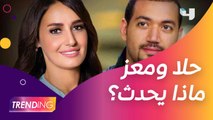 حلا شيحا تتصدر التريند بعد انتشار خبر قرب زواجها من الداعية معز مسعود