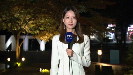 [날씨] 오늘 전국 쾌청, 큰 일교차...내륙 아침까지 안개 / YTN