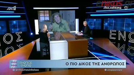 ΦΑΙΗ ΣΚΟΡΔΑ ΓΙΑ ΝΟΝΑ