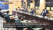 [자막뉴스] 조두순 곧 출소…불안감에 무술 유단자 채용