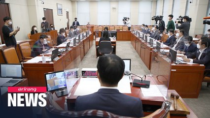 S. Korea's National Assembly to begin annual audit of government bodies over next 20 days