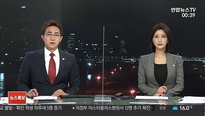 울산서 4중 추돌 교통사고…6명 다쳐