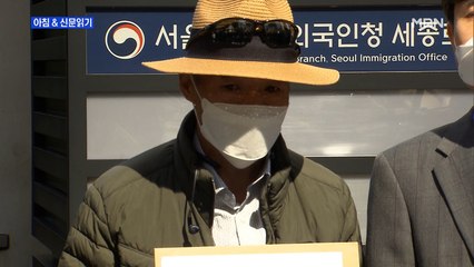 신문브리핑1 "2년 만에 노출된 北 조성길…남북관계 파장 예고"외 주요기사