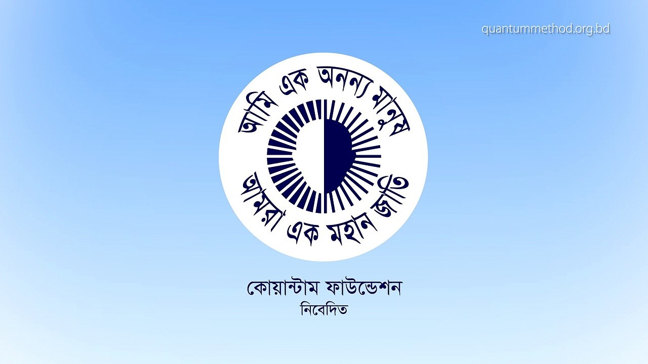 suddhachar_jibon_er_protity_dhapay__manners_in_every_stage_of_life_720p