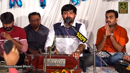 Nar Mathi Narayan | નર માંથી નારાયણ | Devayat Khavad