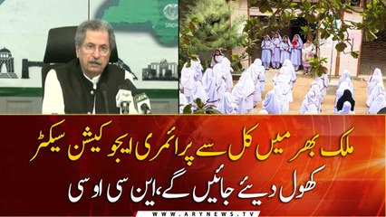 Primary education sectors will open across the country from tomorrow: NCOC