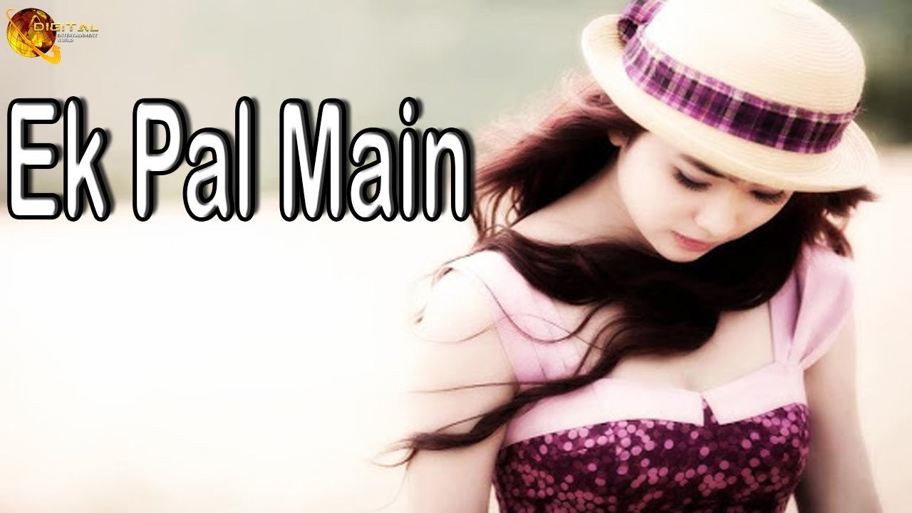 Ek Pal Main | Poetry Junction