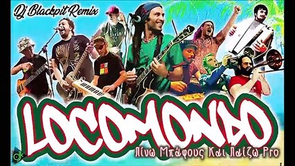 Locomondo - Πίνω Μπάφους Και Παίζω Pro (Dj Blackpit Remix)