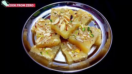 2 आलू से बनाये पूरे घर के लिए हलवाई जैसी स्वादिस्ट मिठाई | Aloo ki Barfi | Potato Barfi |