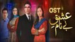 Ishq E Benaam | HUM TV OST | Harshdeep Kaur & Asad Riaz | Gaane Shaane
