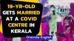 Covid-19: 19-yr-old gets married at a Covid-19 centre in Kerala: watch the video|Oneindia News