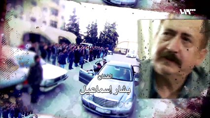 مسلسل الولادة من الخاصرة الجزء الاول | الحلقة 23 HD