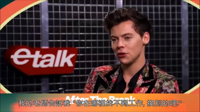 【字幕】Harry Styles - Live in Manchester FULL Interview with ETalk Canada 2017.12