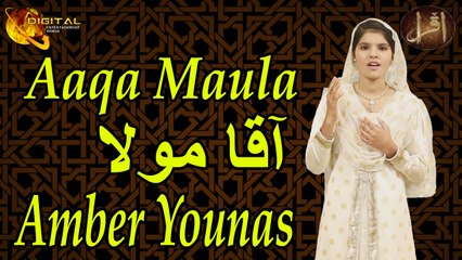 Aaqa Maula | Amber Younas