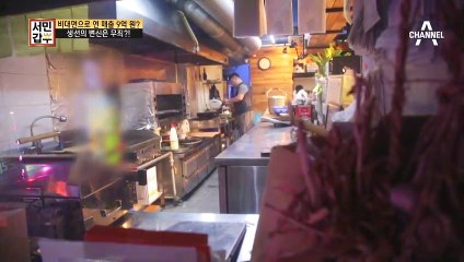 [선공개] ※주목※ 3천원만 더 주면 비주얼 상태가 UP↑UP↑UP↑