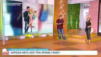 Παναγιώταρου-Γιαννόπουλος:Χώρισαν μετά από τρία χρόνια γάμου