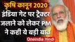 Agriculture Law 2020: PM Modi ने India Gate में Tractor जलाने पर कही ये बात | वनइंडिया हिंदी