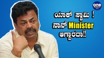 High Command ಹತ್ರ ಮಾತು ಕಥೆ in Process | Oneindia Kannada