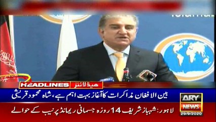 ARY NEWS HEADLINES | 4 PM | 29th September 2020