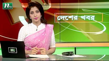 NTV Desher Khobor | 29 September 2020