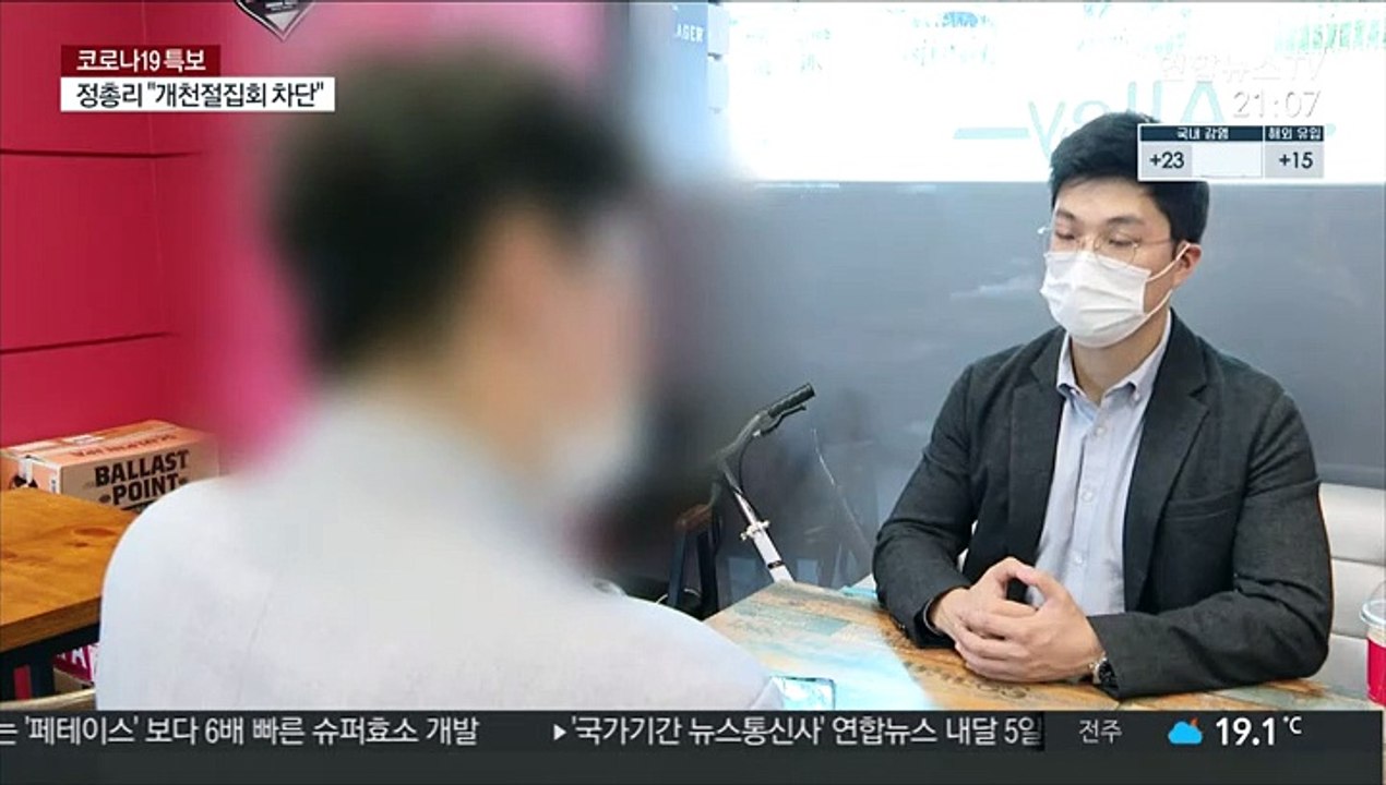 "직거래하면 더 싸게 드려요"…오픈마켓 사기 극성
