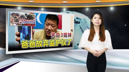 【新闻抢鲜报】2020-09-29