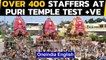 Puri Jagannath Temple in Odisha: Over 400 staffers test positive for Coronavirus|Oneindia News