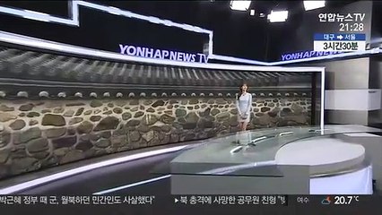 [날씨] 내일 중부 한때 '비'…연휴 기간 비 소식 잦아