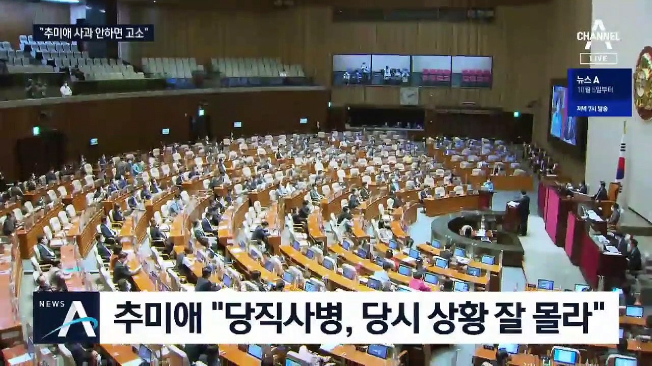 당직사병 ‘복귀독촉 전화’ 사실로 확인…분노하는 시민들