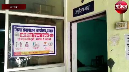 जेम पोर्टल के माध्यम से मिलेगी संविदा नौकरी