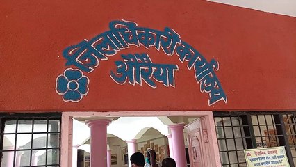 जिला मजिस्ट्रेट ने शस्त्र लाइसेंस किया निलंबित