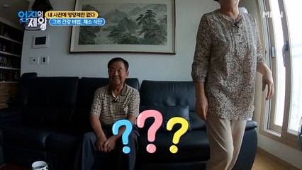 건강 상담 중 이탈한 어무니…?!! (깜짝)