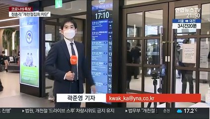 추석 귀성 시작…기차역·터미널 예년보다 한산