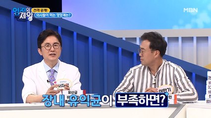 어린시절부터 났던 코피…! 하지만, 지금은~?!