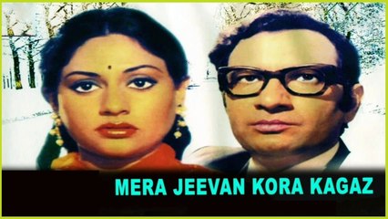 下载视频: Mera Jeewan Kora Kagaj Kora Hi Rah Gaya