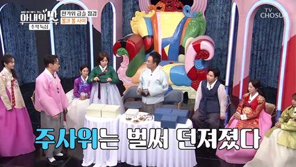 혼자 왜 저래? 끝까지 철벽남 명수  #광고포함